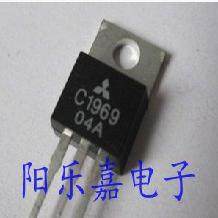 进口发射三极管 2SC1969 C1969 TO-220 高频管 拆机质量保证
