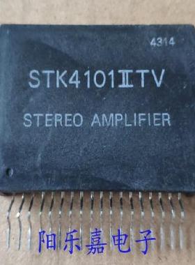 进口音频功放模块 STK4101IITV STK4101II STK4111II 质量保证