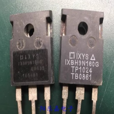 进口MOS场效应管IXBH9N160G