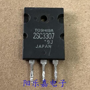 进口大功率三极管 2SC3307 C3307 10A 900V NPN型
