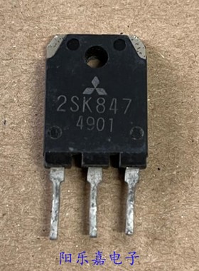 进口功率MOS场效应管 2SK990 K990 2SK847 K847 TO-3P N沟道