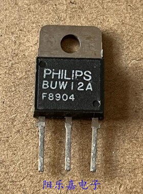 进口大功率三极管 BUW11A BUW12A BUW13A NPN型 质量保证
