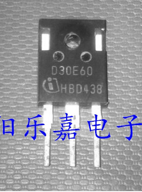 进口快恢复整流管 D30E60 IDW30E60 30A/600V 质量保证