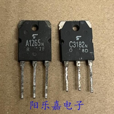 A1265NC3182N进口音频功放对管