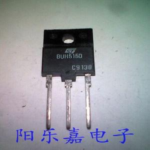 进口高清显示行管 BUH515D 8A 1500V 质量保证