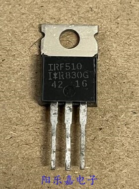 进口MOS场效应管 IRF510 IRF510PBF IRL510 5.6A100V TO-220