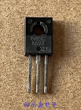 进口MOS场效应管 2SK699 K699 2A100V TO-126 N沟道 质量保证