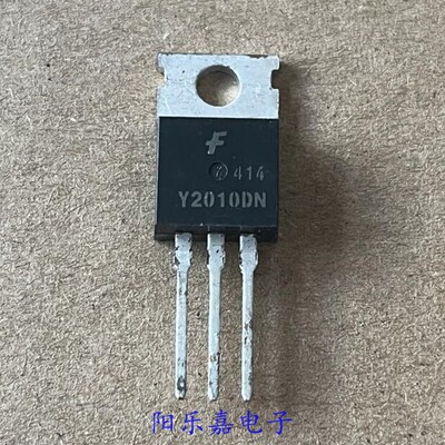 Y2010DN全新肖特基二极管