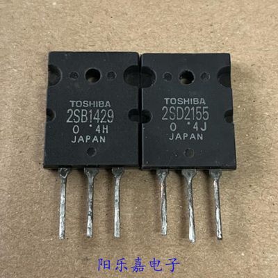 2SB14292SD2155音频功放对管