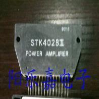 进口音频功放模块 STK4028II STK4028V STK4028X 厚膜质量保证