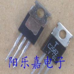 进口中功率三极管 2SC2562 C2562 C2562-Y 5A/60V 质量保证