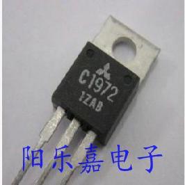 进口高频发射三极管 2SC1972 C1972 可代替RD15HVF1 质量保证