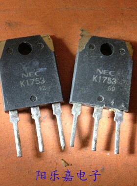 进口MOS场效应管 2SK1753 K1753 2SK1752 K1752 TO-3P N沟道