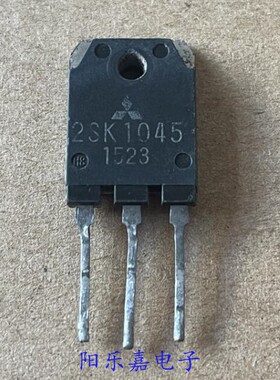 进口MOS场效应管 2SK1045 K1045 TO-3P N沟道 质量保证