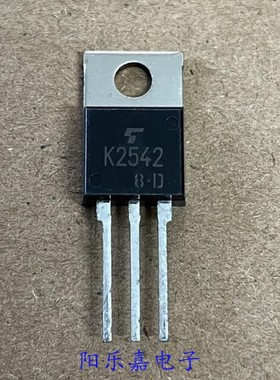 全新MOS场效应管 2SK2542 K2542 8A500V TO-220 进口原装