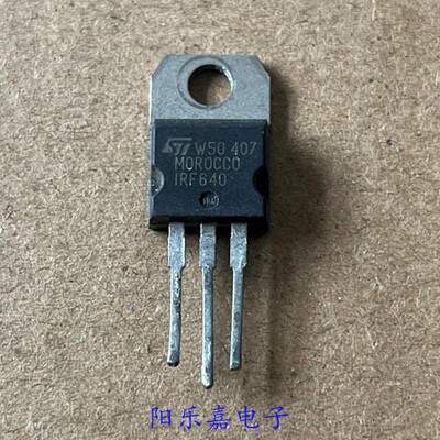 IRF640进口MOS场效应管