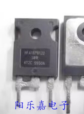 进口快恢复整流二极管 HFA08PB120 8A1200V TO-247 电源用