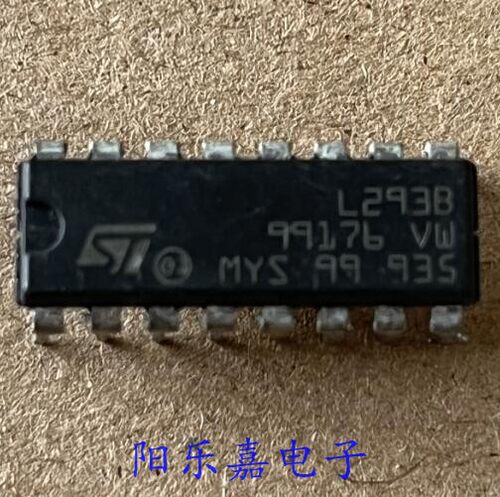 L293B电机驱动集成电路