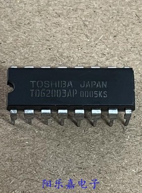 进口达林顿驱动芯片 TD62003AP TD62003P DIP-16 集成电路
