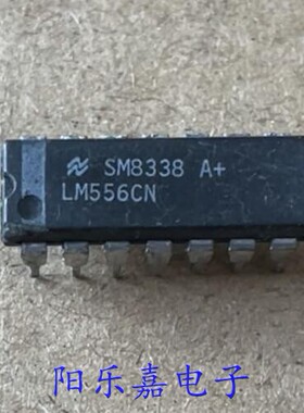 进口计时器/振荡器 LM556CN NE556N 直插DIP-14 拆机质量保证