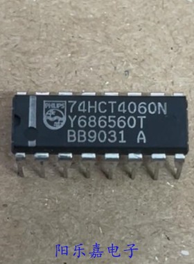 全新集成电路 74HCT4060N SN74HC4060N M74HC4060B1 进口原装