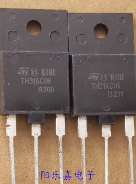进口快恢复整流二极管 TH31AC06 STTH31AC06 31A600V 空调机板用