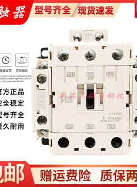 原装三菱交流接触器S-T10 T12 T20 T21 T25 T35 T50 T65 T80 T100
