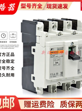 原装正品富士空气开关断路器BW32SAG 3P BW32AAG BW32AAM 32A 20A