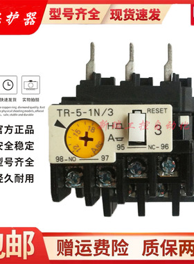 原装正品富士热过载继电器TR-5-1N/3 4-6A 5-8A 6-9A 7-11A 9-13
