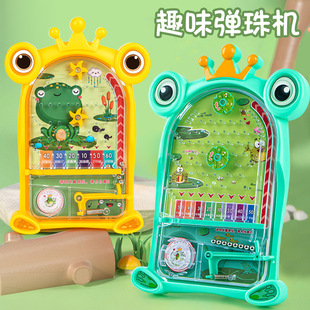 青蛙趣味弹珠机儿童益智玩具幼儿礼物桌面游戏机互动弹球玩具游戏