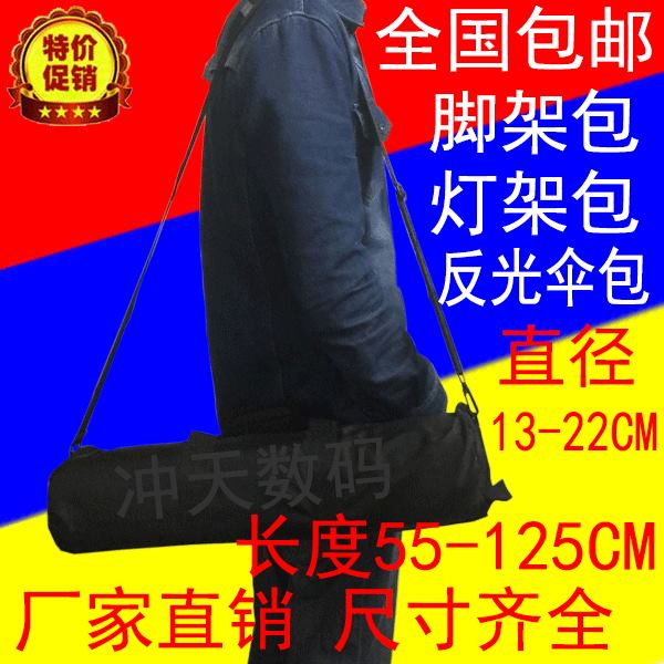 加厚款单反收纳袋便携三脚架包