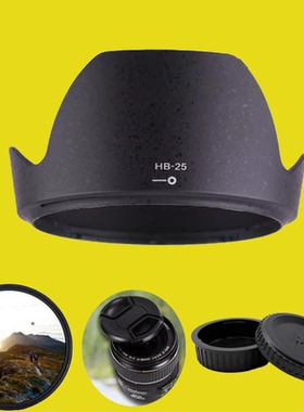 HB-25遮光罩适用尼康24-85mmF2.8-4D/24-120mm f/3.5-5.6镜头72mm