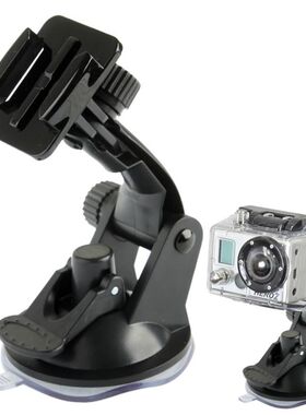 goprohero4/3+汽车固定吸盘小蚁山狗7CM直径吸盆支架运动相机配件