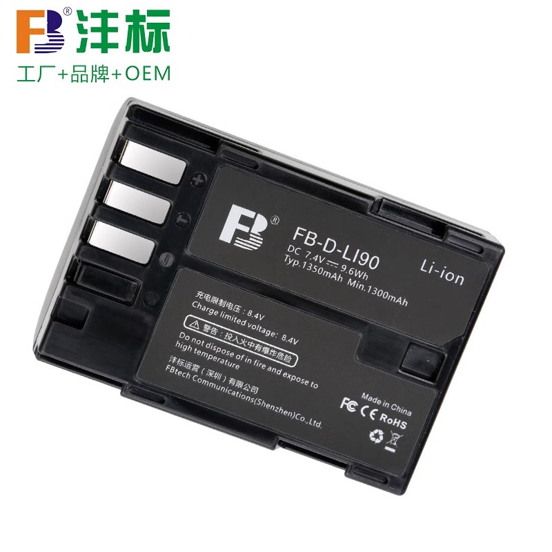 沣标DLI90电池适用宾得K3 K5 K7D K1 K01 645Z单反相机645D充电器