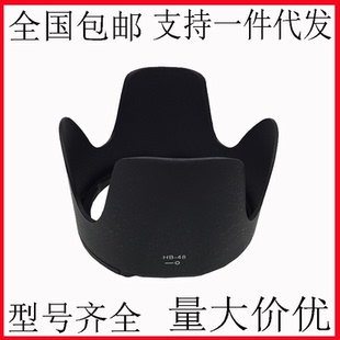 F2.8G 200mm II代小竹炮77mm镜头 48遮光罩适用于尼康70