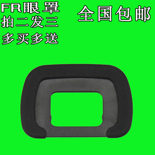 K50 适用宾得FR眼罩K5IIS K30 K70取景器目镜配 K5II
