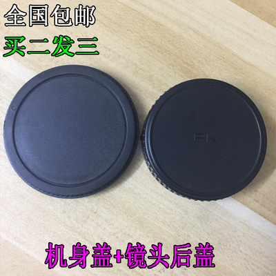 适用宾得K50 K30 K7 KR KX KMK5K1K3K5II K3II单反机身盖镜头后盖