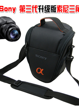 适用索尼微单三角包SLT-A33/A35/A37/A58/A65/A77A7相机包摄影包