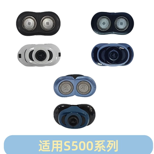 适配飞利浦剃须刀S500 S526 S528 S529 S556 S566 S626 S628刀头