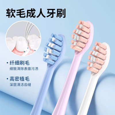 适配飞科电动牙刷TH01原装替换头用于FT7105/7106 ft7205纯原厂刷