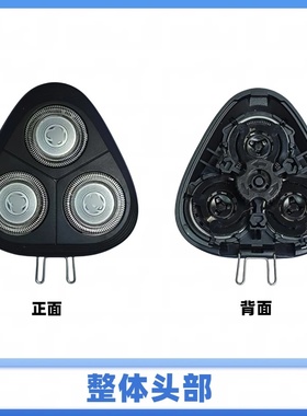 适配飞利浦剃须刀刀头series1000 2000 s1203 1101 1103刀头刀网