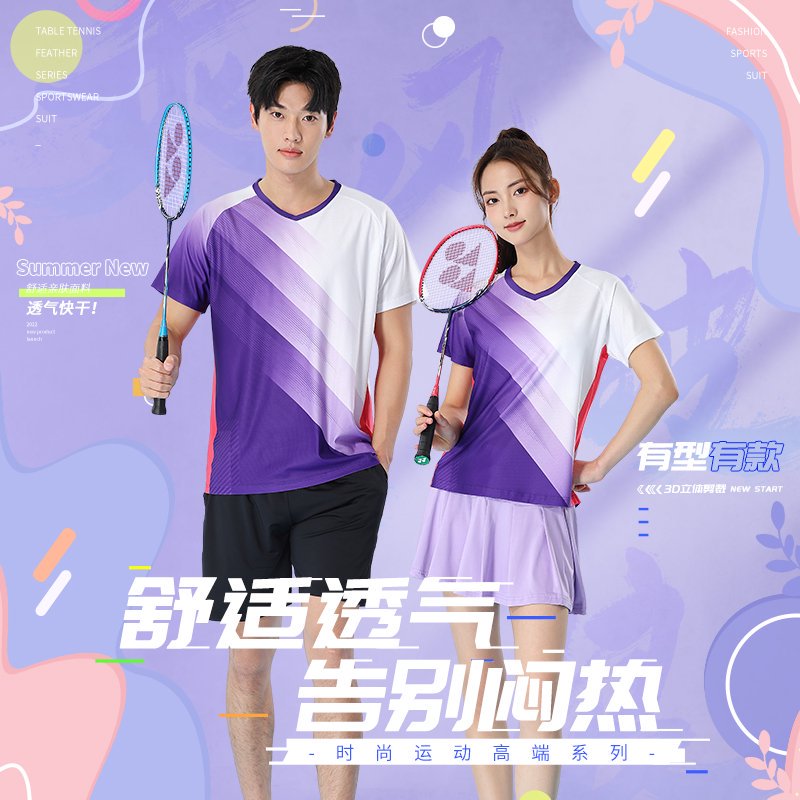 竞悦羽毛球速干短袖短裤裙套装