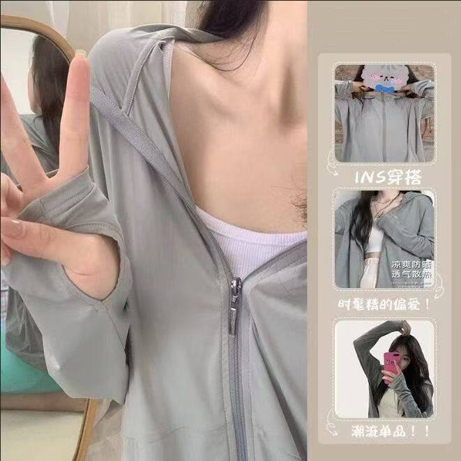 冰丝冰感防晒衣女外穿夏季新款防紫外线皮肤衣舒适连帽防晒服百搭