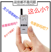 酒店 kTV 美容理发小微型非一对 迷你微薄手台 亨利达对讲机民用