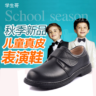 演出表演专用男童黑皮鞋 深圳中小学生校鞋 男生礼服搭配学生校鞋