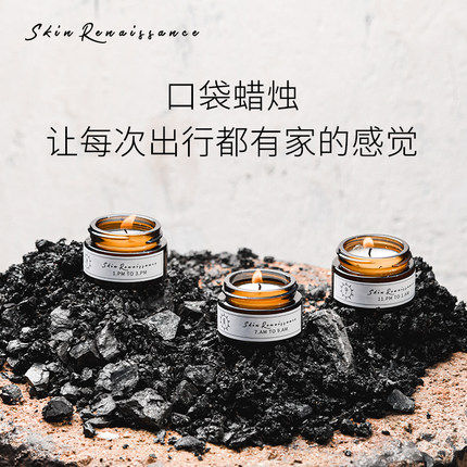 SR香薰蜡烛旅行装（3只装）家用卧室助眠浴室清新祛味在类目 洗护清洁剂/卫生巾/纸/香薰, 香熏用品, 香熏蜡烛中 - 来自Buy2taobao.com提供专业的淘宝代购服务
