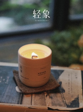 轻象记忆褶皱系列香薰蜡烛礼盒原创设计高级小众持久扩香节日礼物