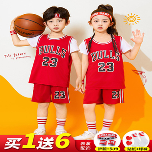 儿童篮球服套装男童女孩23号红色球衣幼儿园六一表演服运动篮球衣