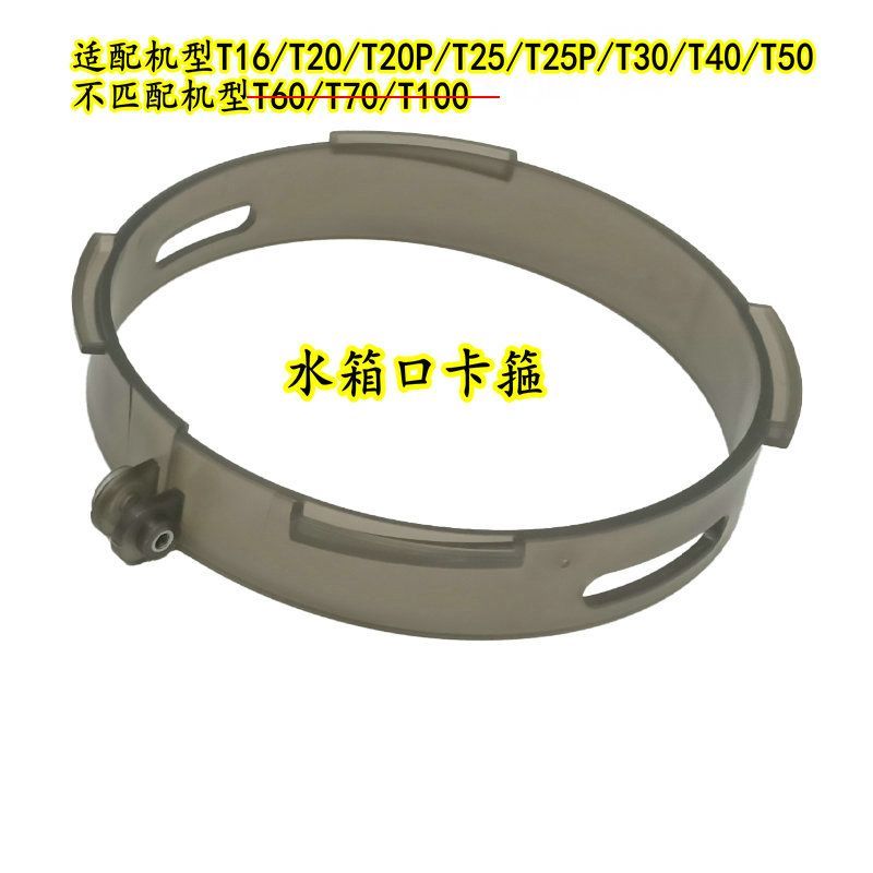 大疆T16T20T30T20PT25T40