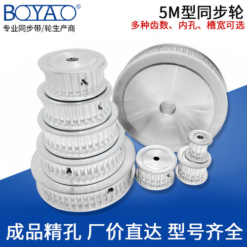 铝合金带宽15mm传动齿轮